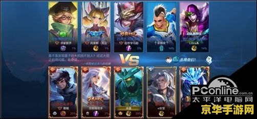 王者荣耀qa是什么 王者荣耀QA：游戏攻略与玩家心得