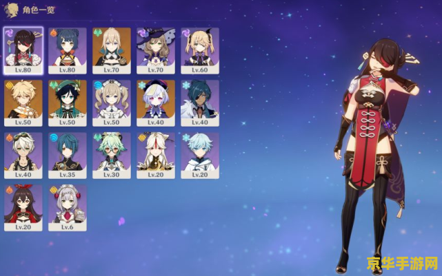 原神胡桃抽奖 原神胡桃抽奖- 探索胡桃角色与玩家互动的魅力