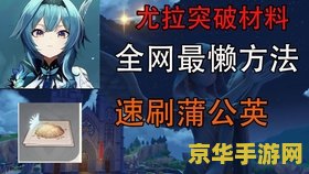 原神现在多少g 原神现在多少g