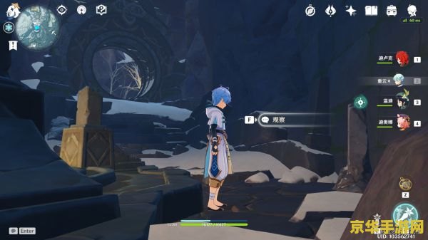原神旧宫下面的传送点怎么开 原神旧宫下面的传送点怎么开