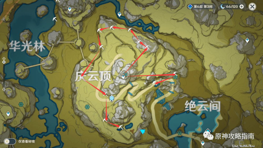 原神旧宫下面的传送点怎么开 原神旧宫下面的传送点怎么开