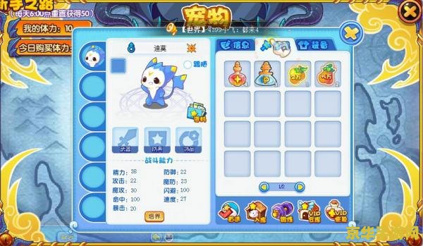 4399洛克王国小游戏 洛克王国：魔法王国的无限魅力
