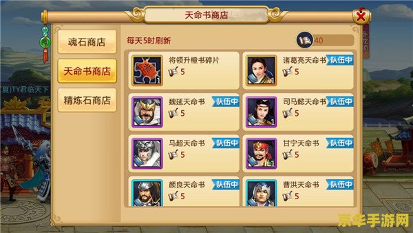 qq胡莱三国辅助 胡莱三国辅助工具：游戏攻略与技巧