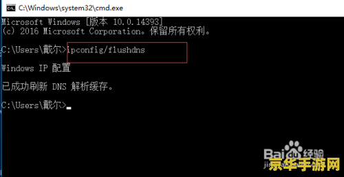 dnf接收频道信息失败怎么解决 DNF接收频道信息失败的解决方法