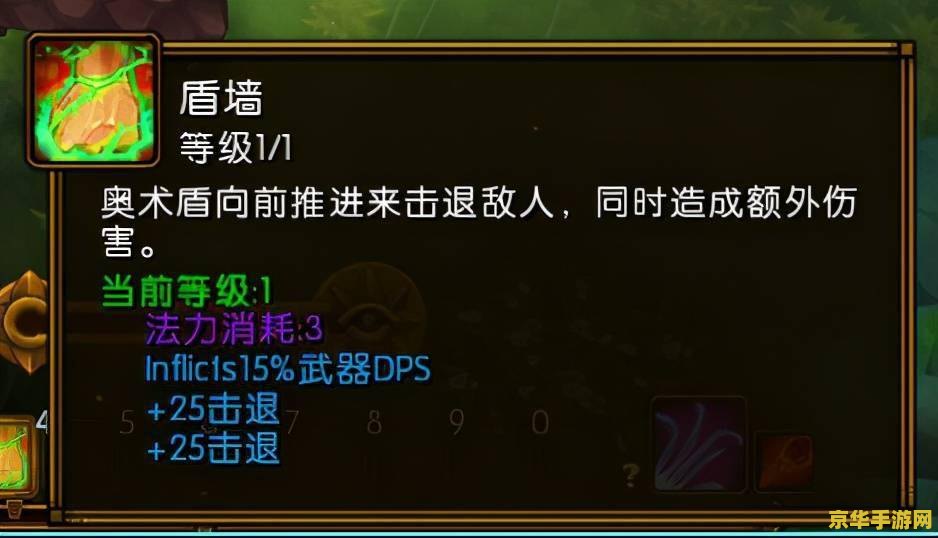 火炬之光2 技能点 火炬之光2 技能点