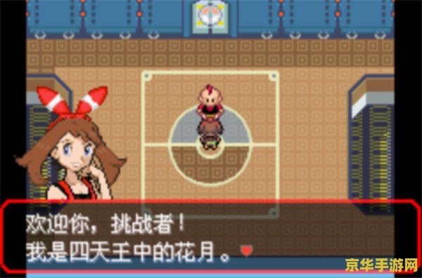 绿宝石穿墙金手指 绿宝石穿墙金手指：游戏中的无限可能