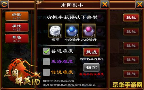 qq三国好玩吗 &lt;h3&gt;qq三国好玩吗？&lt;/h3&gt;