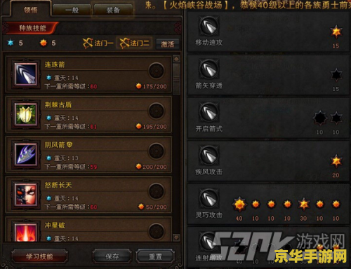 斗战神什么职业好玩 斗战神：哪个职业最有趣？
