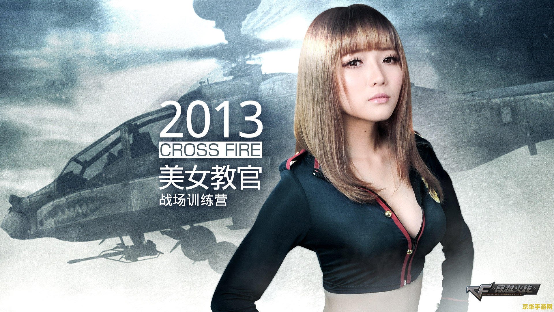 cf美女教官是谁 CF美女教官：游戏中的魅力与实力