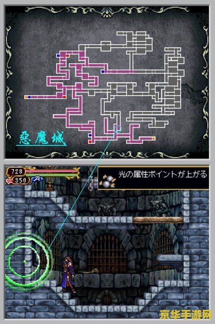 恶魔城刻印攻略 恶魔城刻印攻略