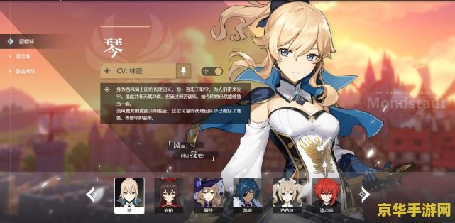 原神手游一共多少g2021 原神手游2021年总容量分析