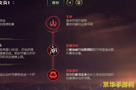 英雄联盟旧版符文价格表 英雄联盟旧版符文价格表