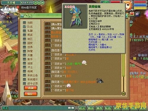梦想世界卦象 梦想世界卦象