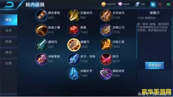王者荣耀充值5元是什么段位 王者荣耀充值5元是什么段位
