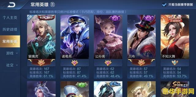 王者荣耀充值5元是什么段位 王者荣耀充值5元是什么段位