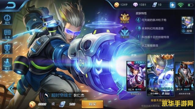 王者荣耀大帽是什么意思 王者荣耀大帽是什么意思