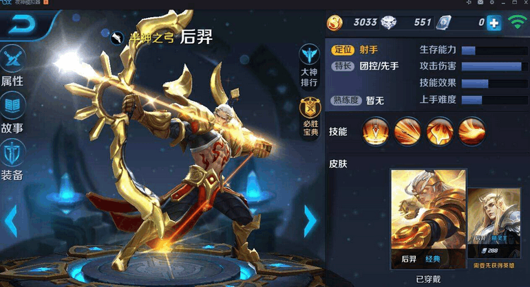 王者荣耀的蓝色技能是什么 王者荣耀的蓝色技能是什么