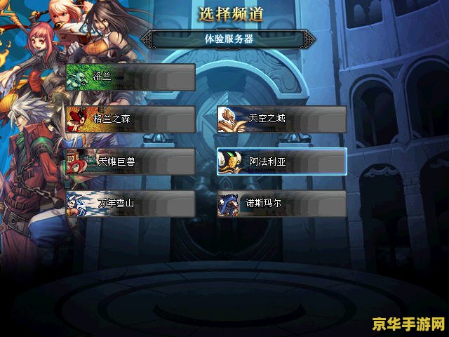地下城与勇士单机版 地下城与勇士：单机版