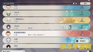 原神怎么设置好友进入世界 如何设置原神中的好友进入世界功能