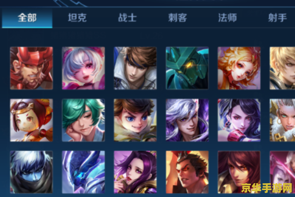 王者荣耀地区排名根据什么 王者荣耀地区排名根据什么