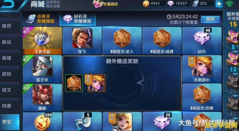 王者荣耀更新为什么是0 王者荣耀更新时出现“0”问题的原因及解决方案