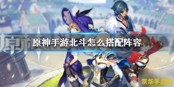 原神手游怎么进入拍照模式 原神手游如何进入拍照模式