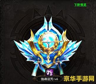 黑暗之光巫像升阶数据 黑暗之光巫像升阶数据详解