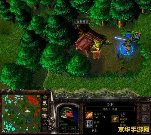 魔兽真三国无双地图 魔兽真三国无双地图：一场史诗般的战斗之旅