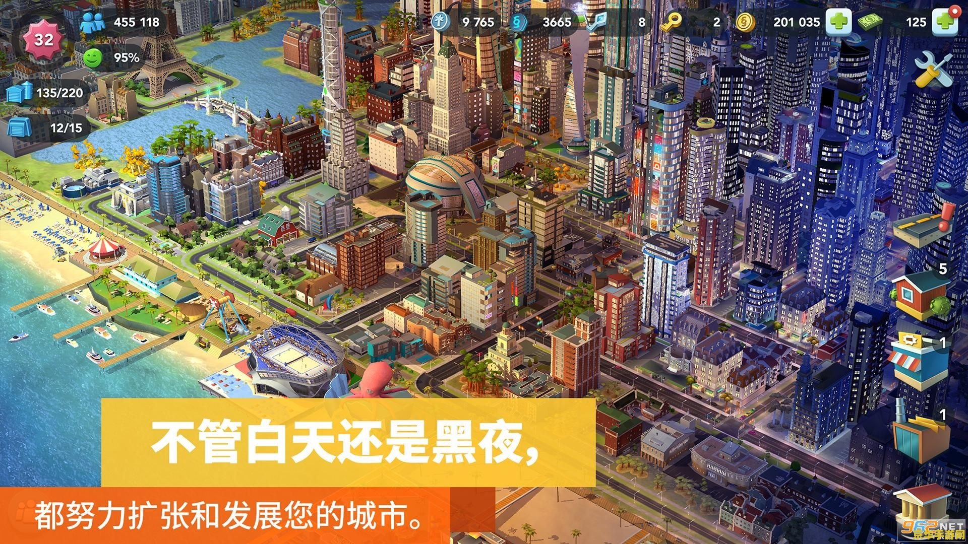 模拟城市4尖峰时刻 模拟城市4：尖峰时刻