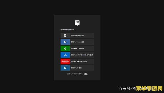 ps端原神能登录手机吗 PS端原神是否能登录手机？