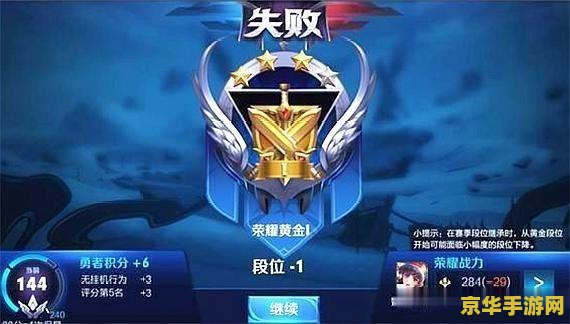 王者荣耀黄金阶段用什么人物好 王者荣耀黄金阶段用什么人物好
