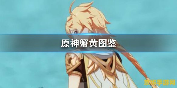 原神清泉镇风神瞳怎么拿 &lt;h3&gt;原神清泉镇风神瞳怎么拿&lt;/h3&gt;