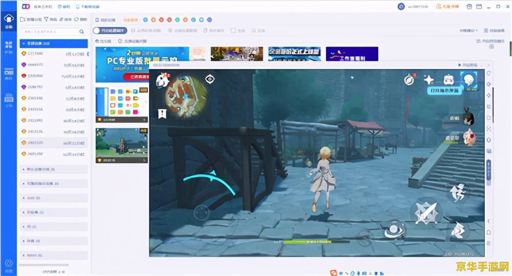手机怎么玩云原神 手机玩云原神：体验原神游戏的云端魅力