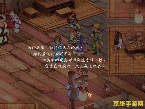 三国志之见龙卸甲 三国志之见龙卸甲