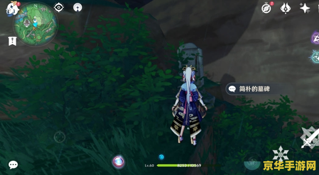 原神单挑的武士在哪 原神单挑的武士位置解析