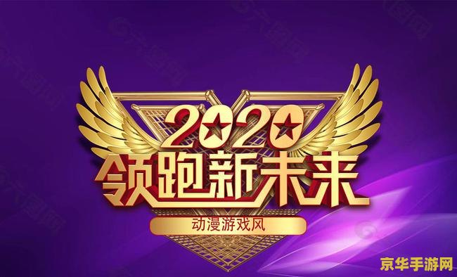 原神飞升任务攻略 原神飞升任务攻略