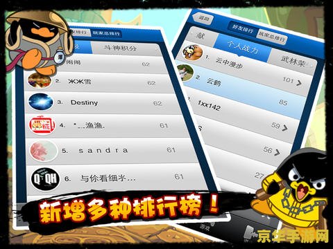 q宠大乐斗帮派 q宠大乐斗帮派：玩家社区的灵魂与力量