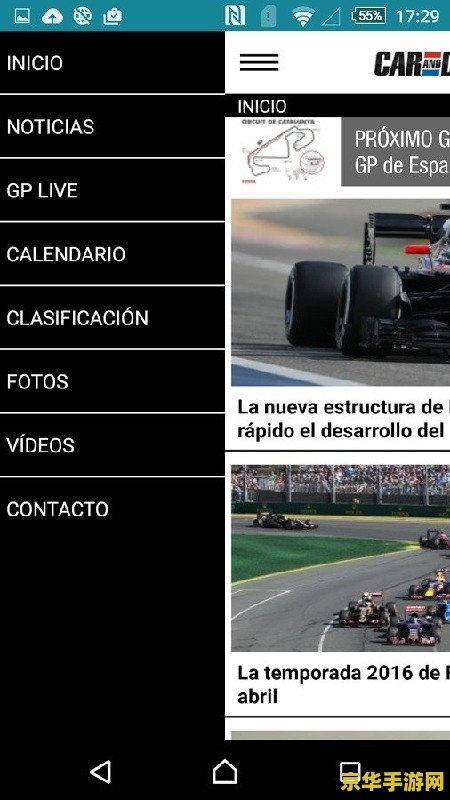 EA 决定关闭《F1 移动赛车》等两款手游，为此将进行“少量”裁员