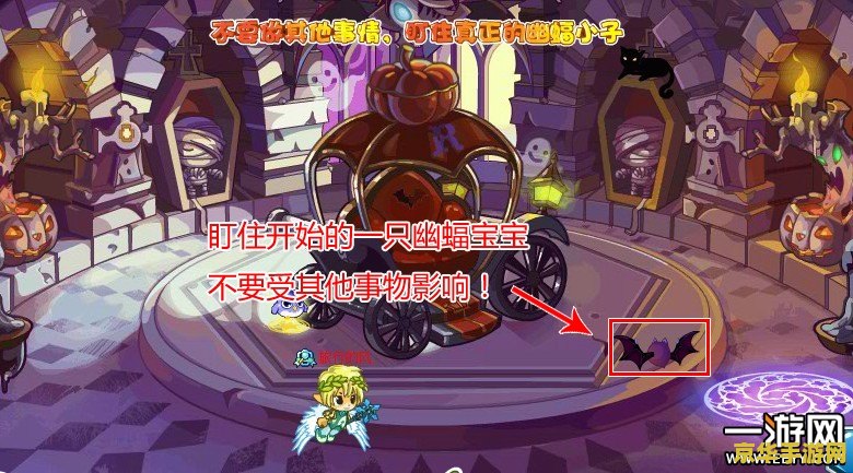 洛克王国幽蝠宝宝 洛克王国幽蝠宝宝：探索黑暗之谜
