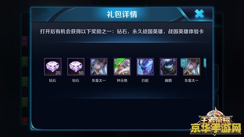 王者荣耀金色79是什么意思 王者荣耀金色79是什么意思