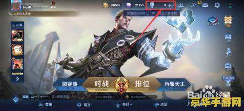 王者荣耀金色字代表什么 王者荣耀金色字代表什么
