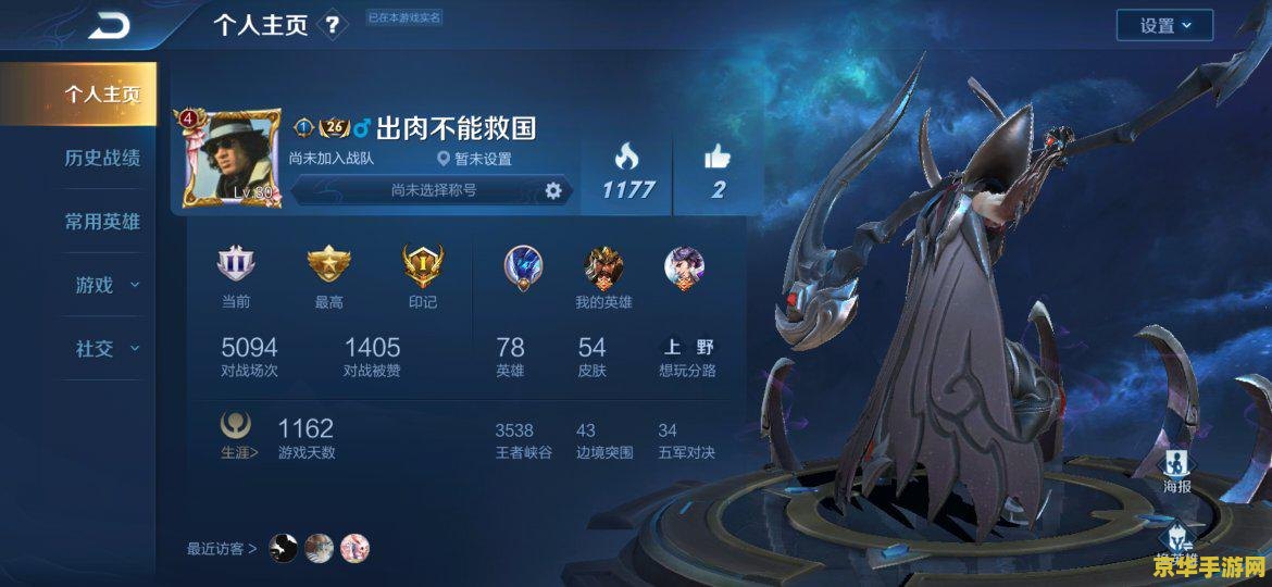 王者荣耀金色字代表什么 王者荣耀金色字代表什么