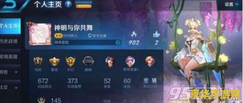 王者荣耀开小号有什么用 王者荣耀开小号有什么用