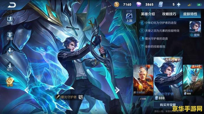 王者荣耀恺先学什么技能 王者荣耀恺先学什么技能