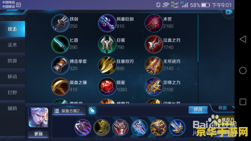 王者荣耀恺先学什么技能 王者荣耀恺先学什么技能