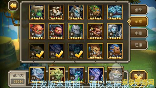 刀塔传奇灵魂守卫 刀塔传奇：灵魂守卫