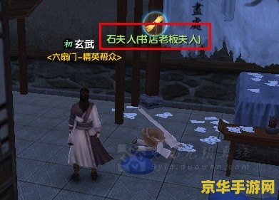 九阴真经归元阵 九阴真经归元阵