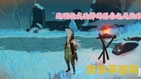 原神龙脊雪山三个碎片怎么过 &lt;h3&gt;原神龙脊雪山三个碎片攻略&lt;/h3&gt;