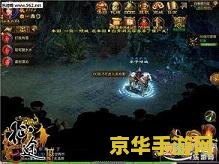 斗战神白骨洞外在哪 斗战神白骨洞外在哪