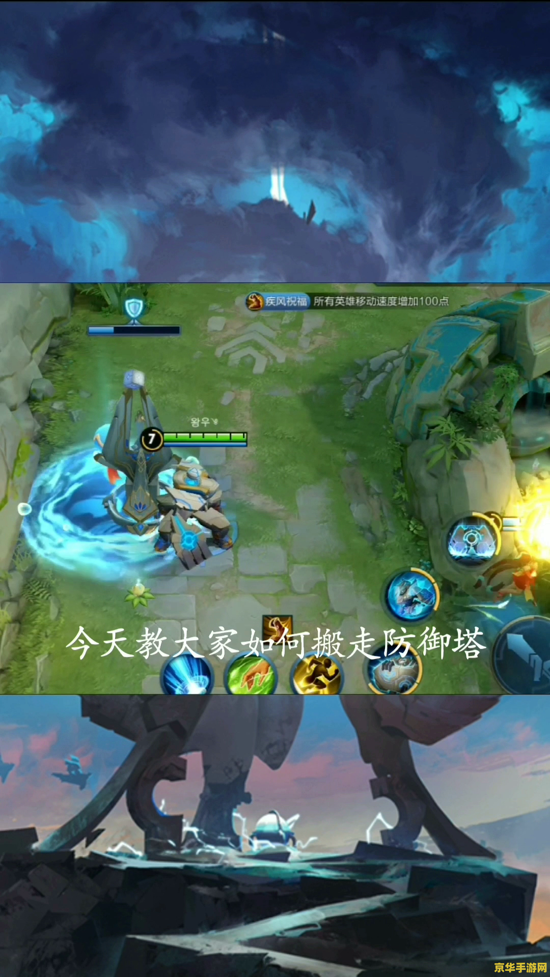 王者荣耀里的塔是什么意思 王者荣耀里的塔：守护与进攻的关键